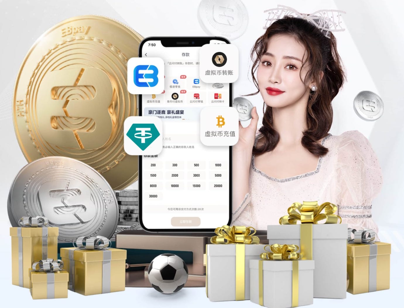 ayx游戏app 儿童篮球测量摸高的器材
