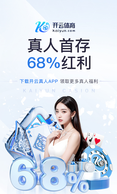 ayx游戏app 梦想从此起航！学会这些方法轻松安装斜杆篮球架
